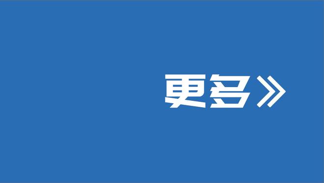 基米希怀念贝肯鲍尔：永远被铭记的绝对偶像！